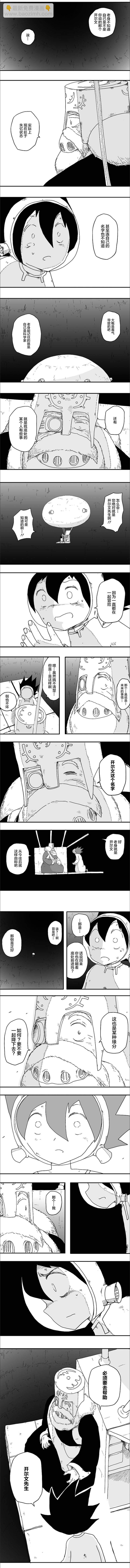 第57话1