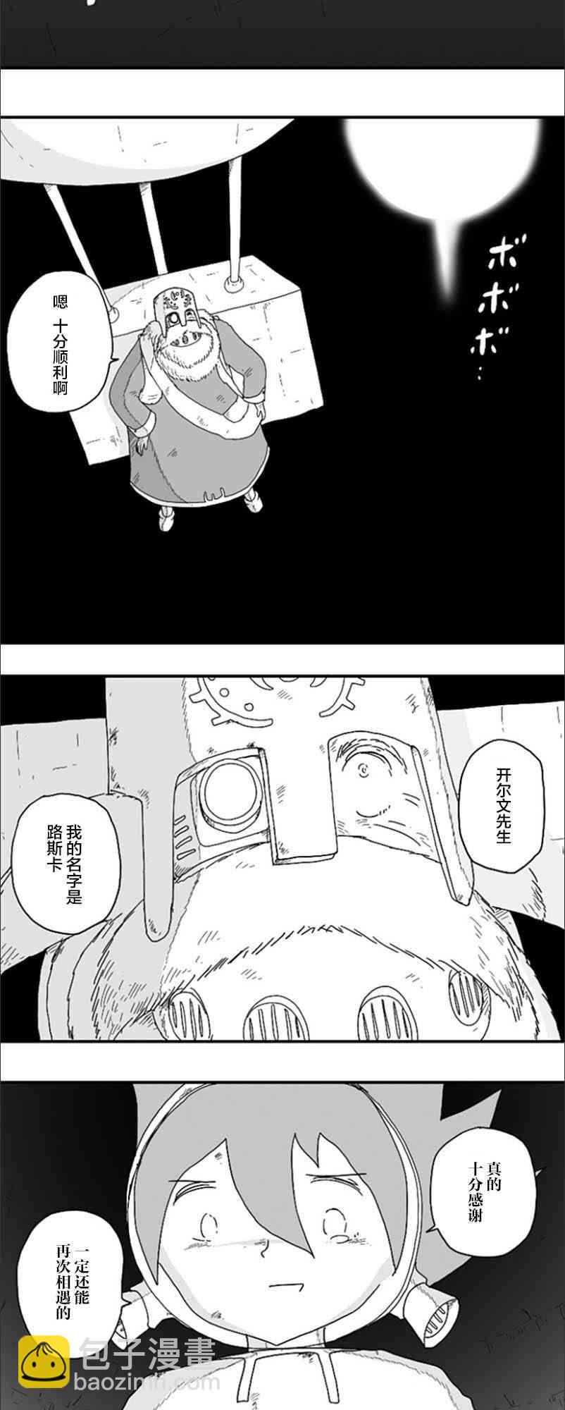 第57话13