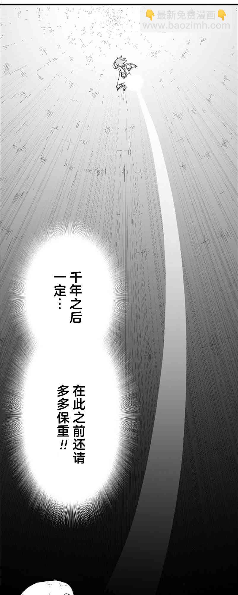 第57话15