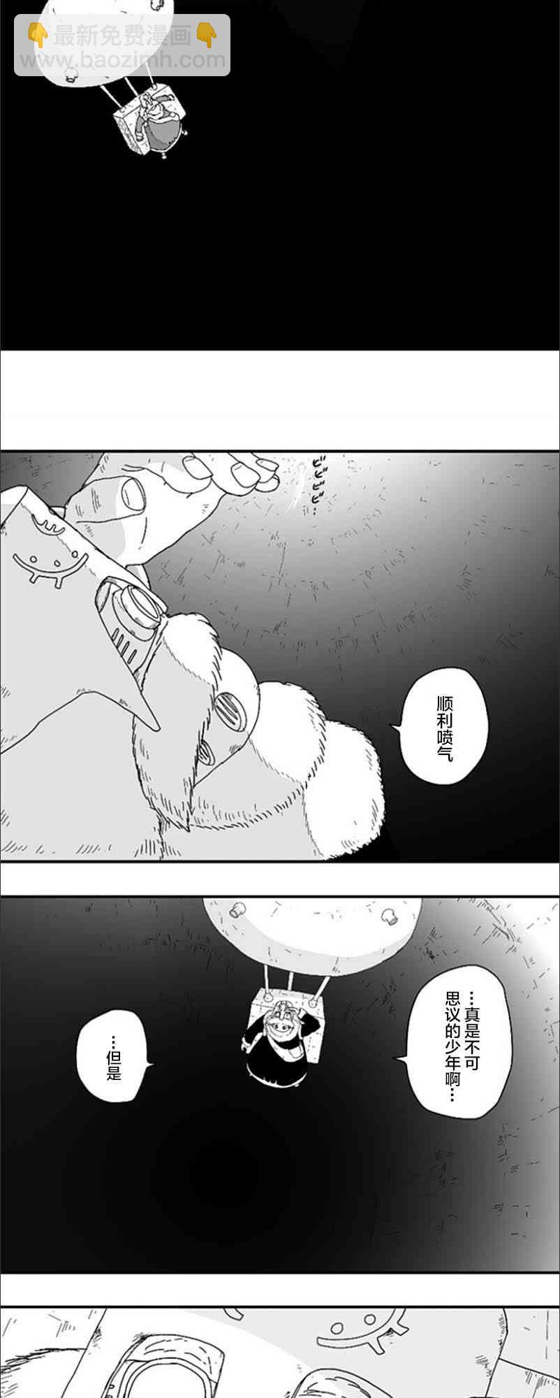第57话16