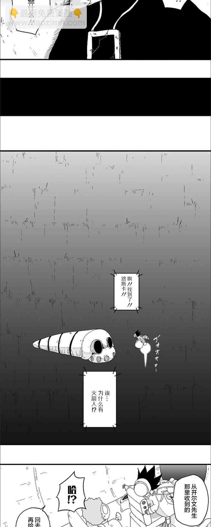 第57话18