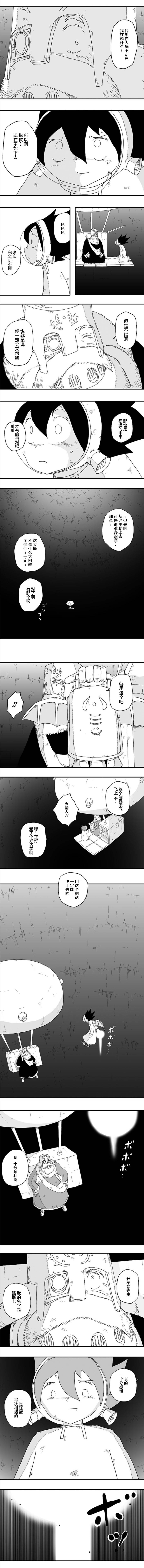 第57话2