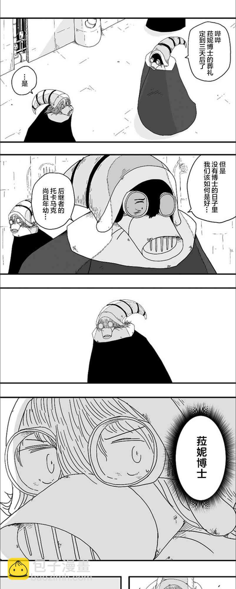 第57话21