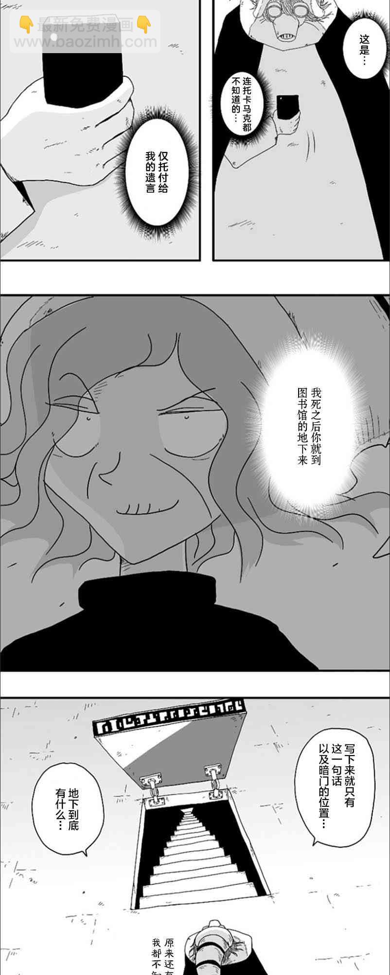 第57话22