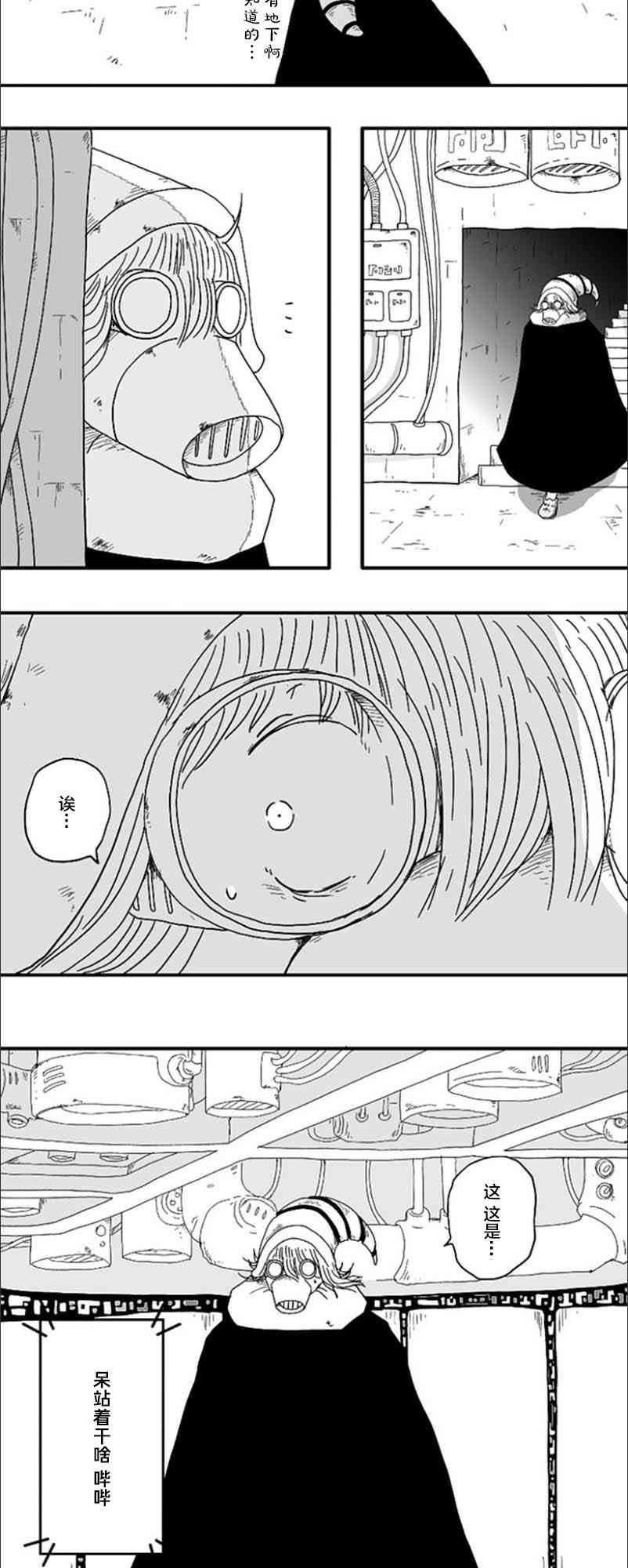 第57话23
