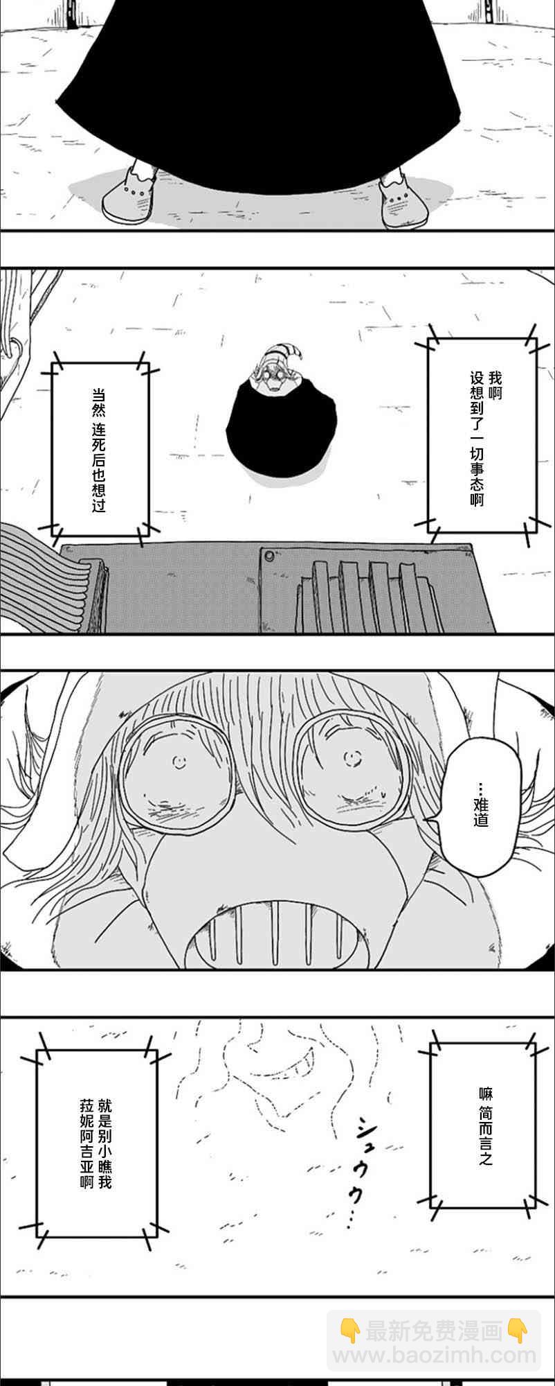 第57话24