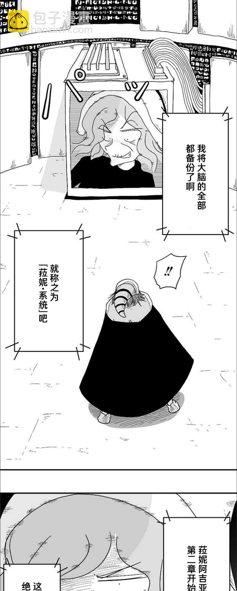 第57话25