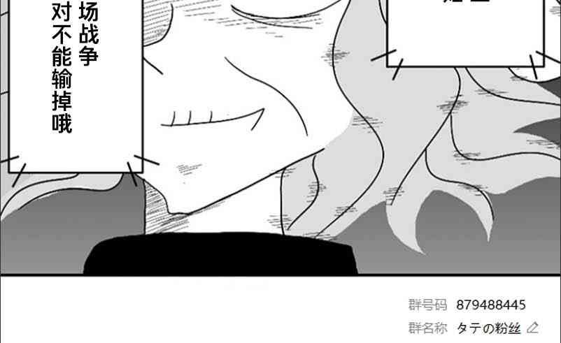 第57话26