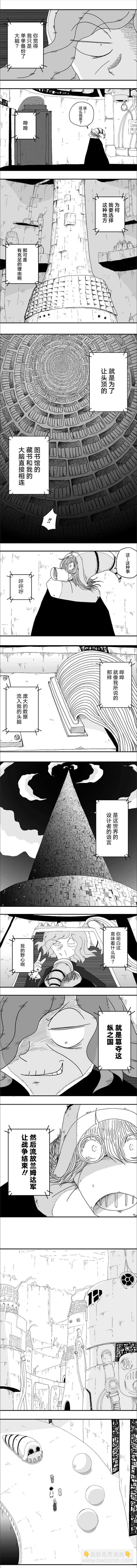 第58话1