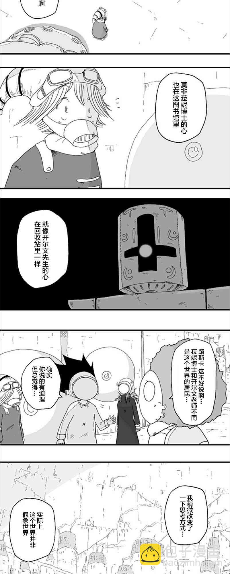 第58话11
