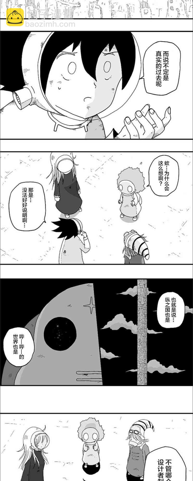 第58话12