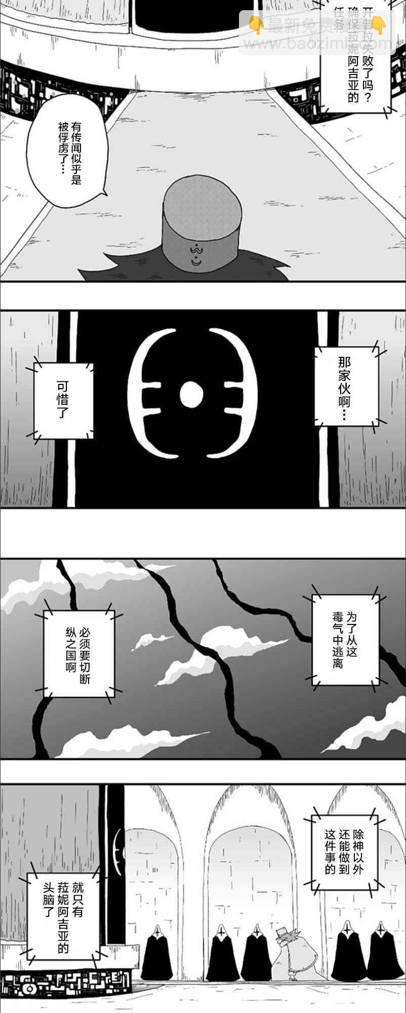 第58话17