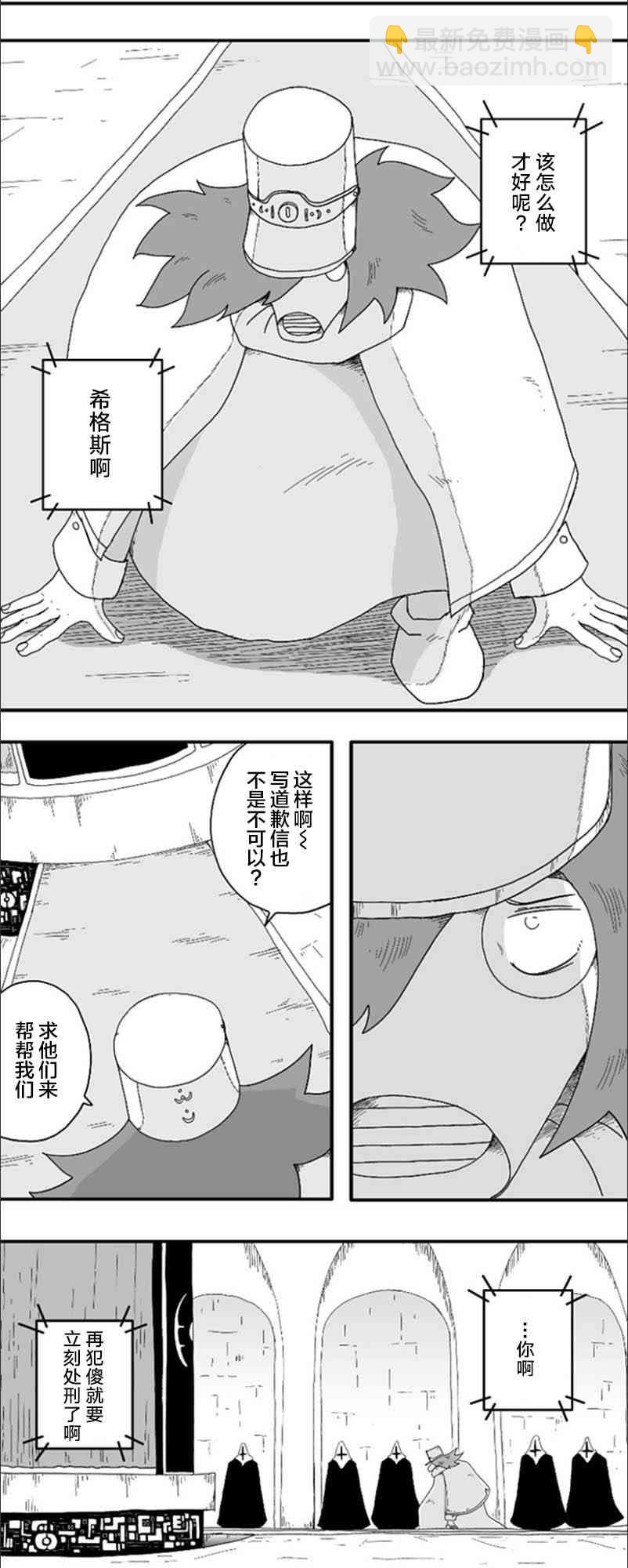 第58话18