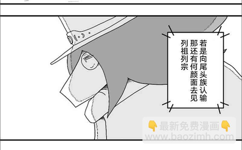 第58话19