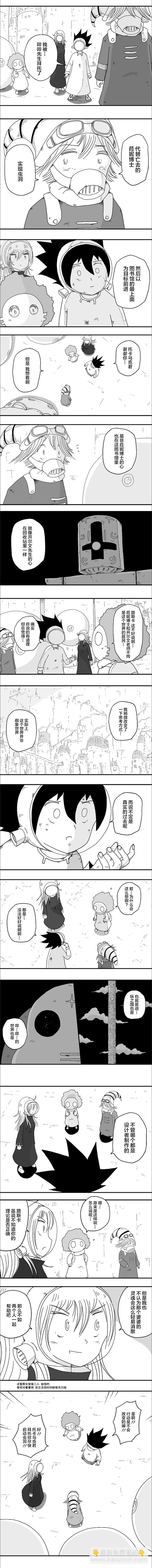 第58话2