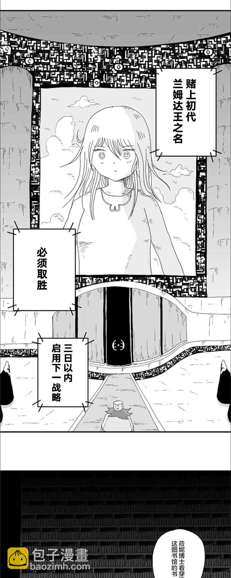 第58话20