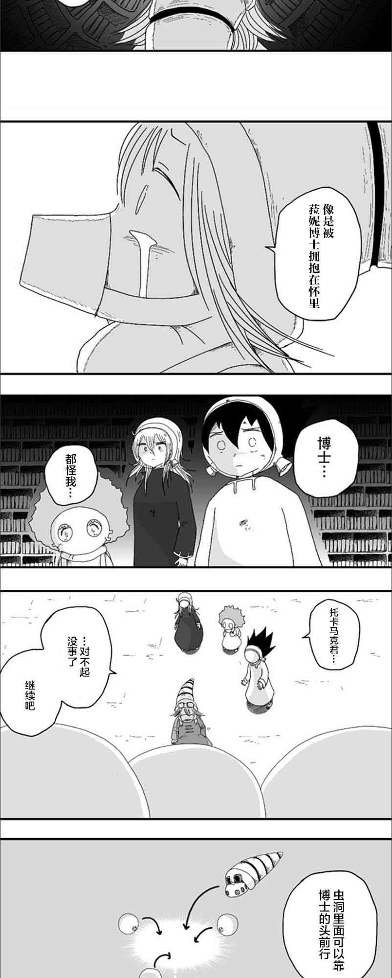 第58话22
