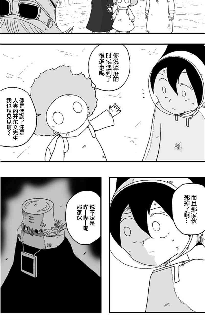 第58话24