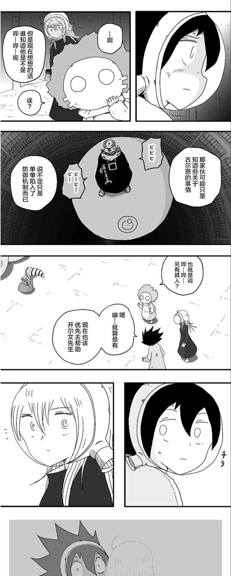 第58话25
