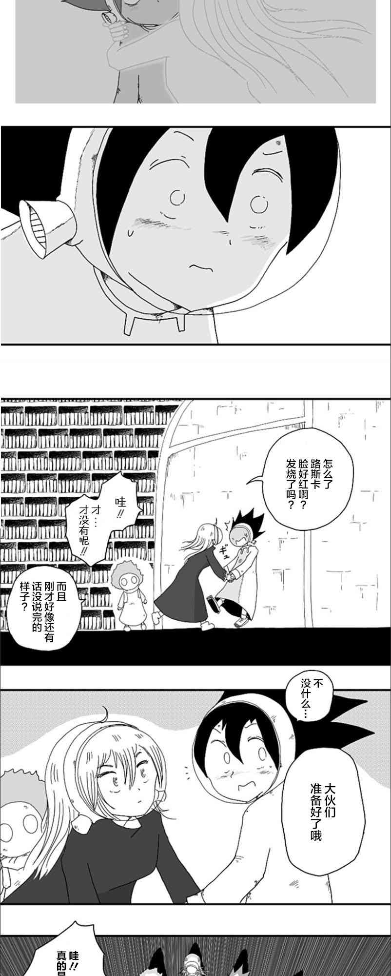 第58话26