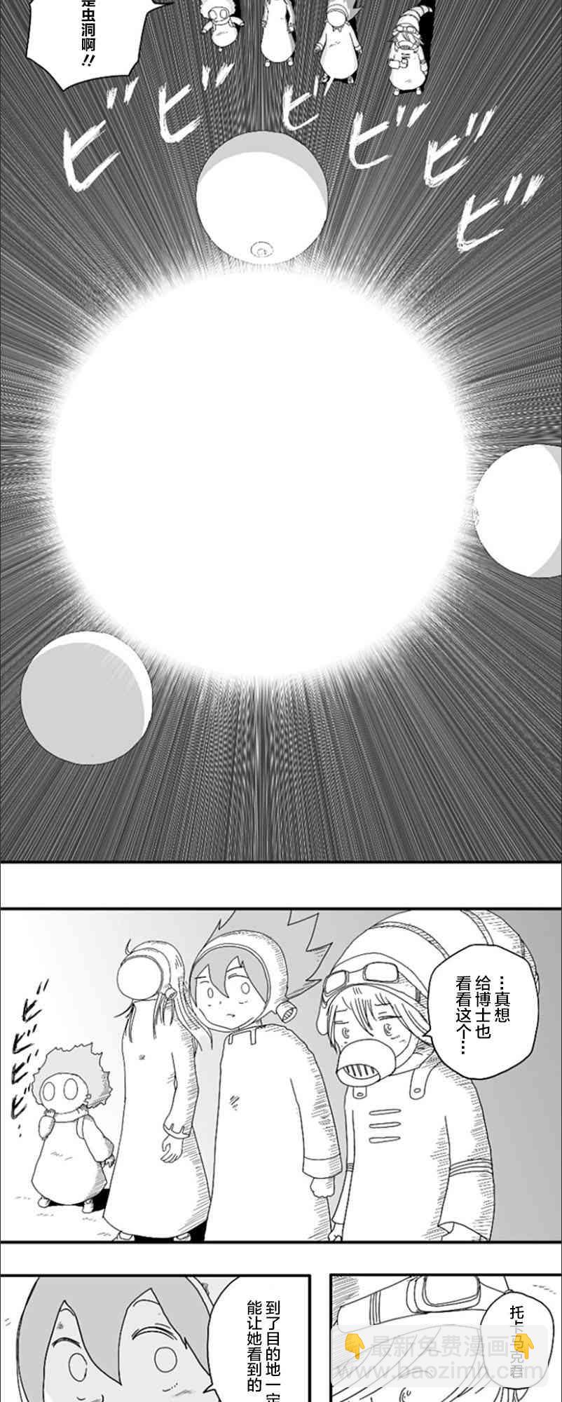 第58话27