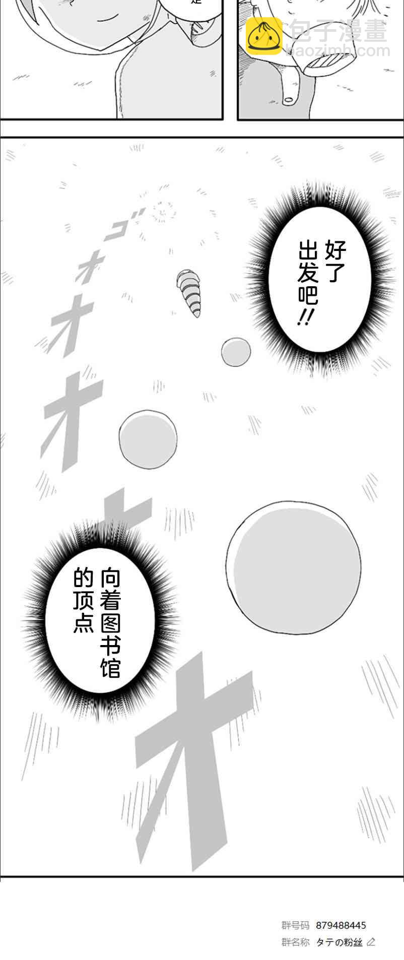 第58话28