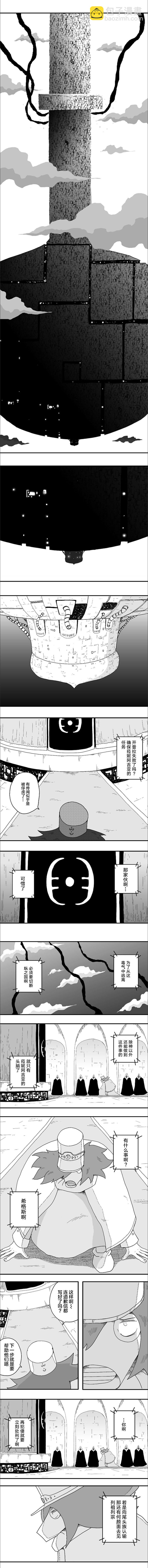 第58话3