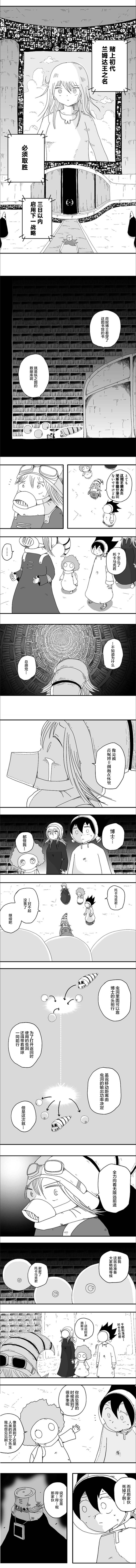 第58话4