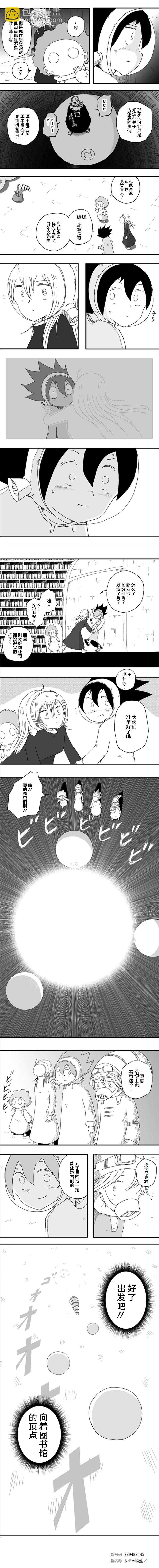 第58话5