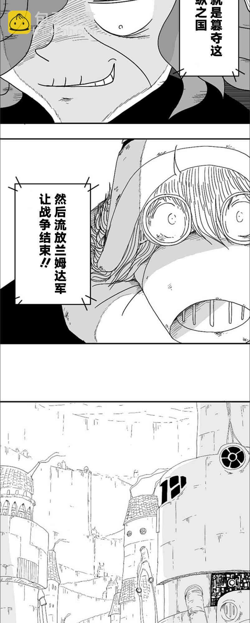 第58话8