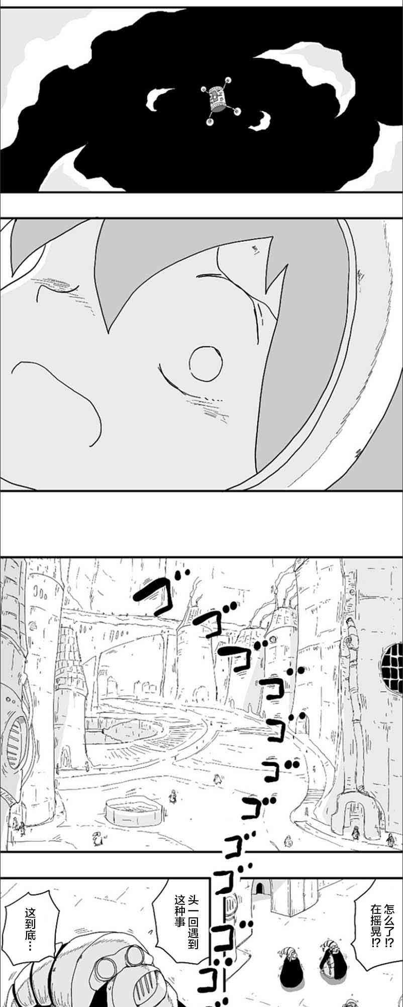 第60话25