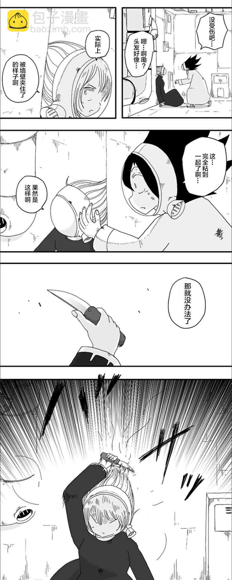 第65话10
