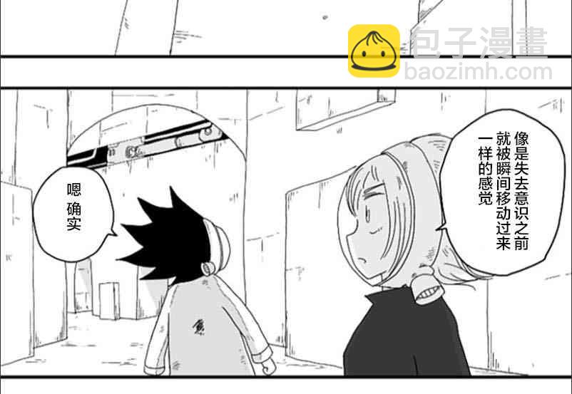 第65话14
