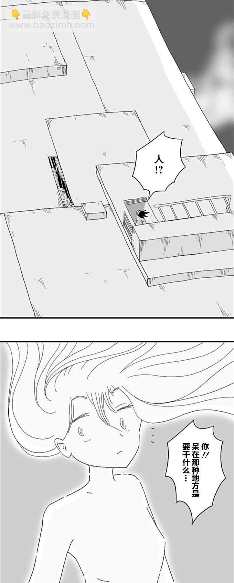 第65话23