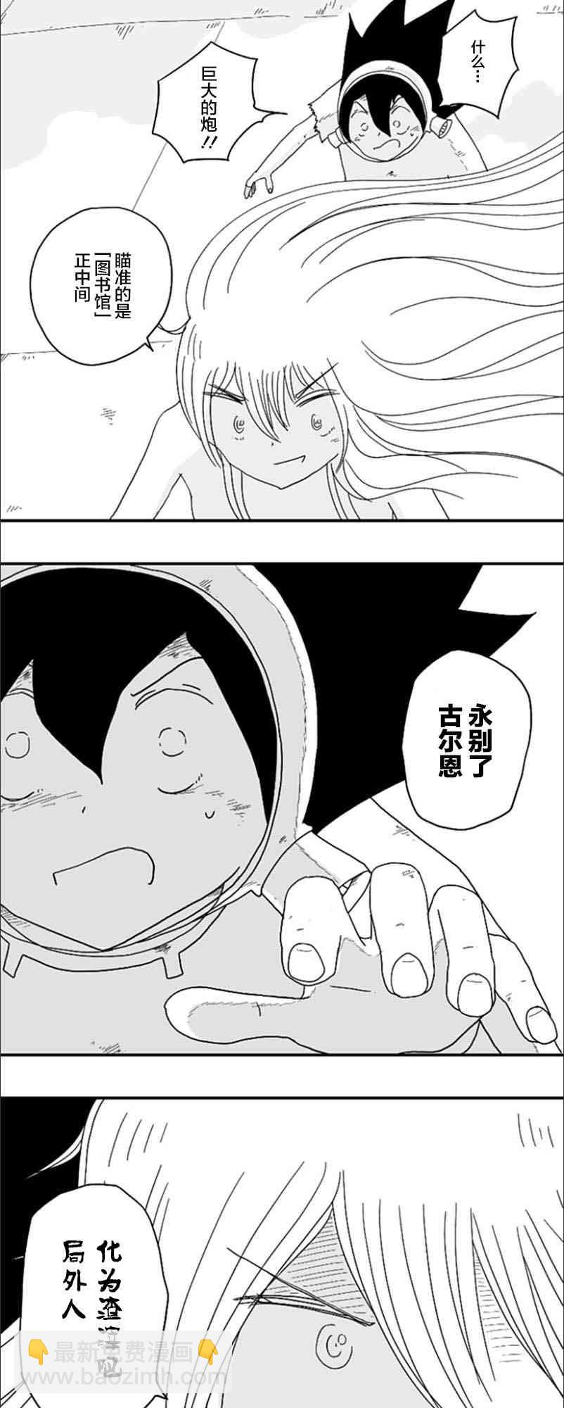 第65话28