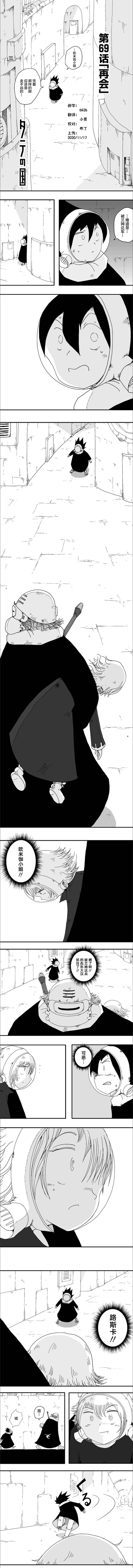 第69话0
