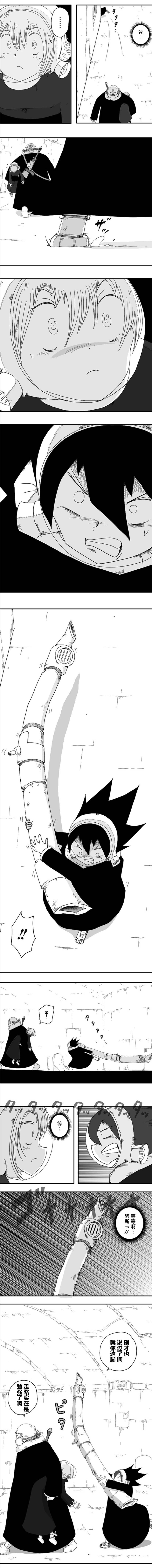 第69话1