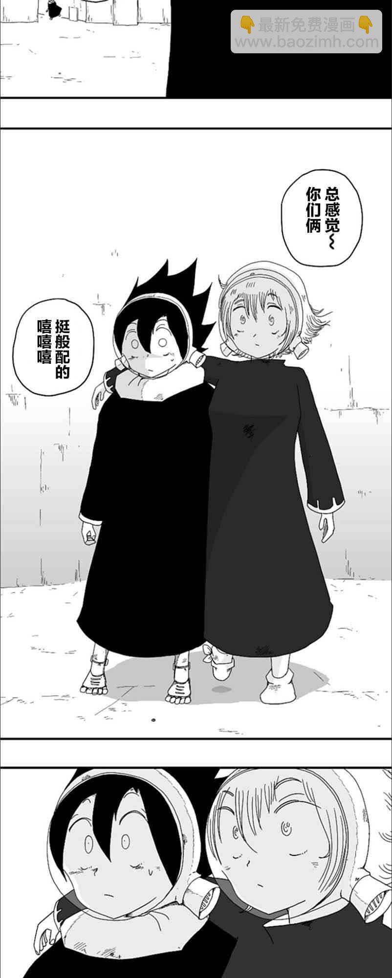 第69话13