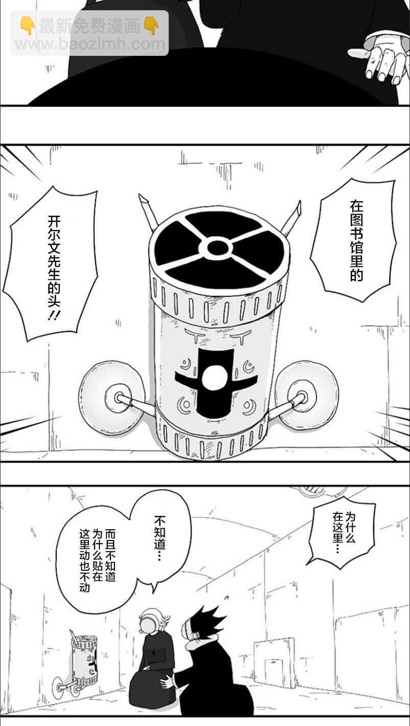 第69话19