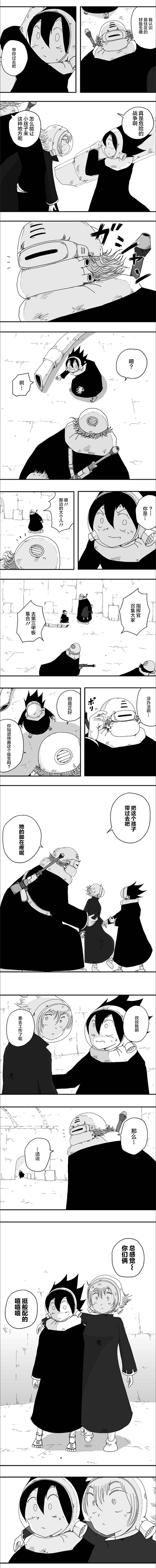第69话2