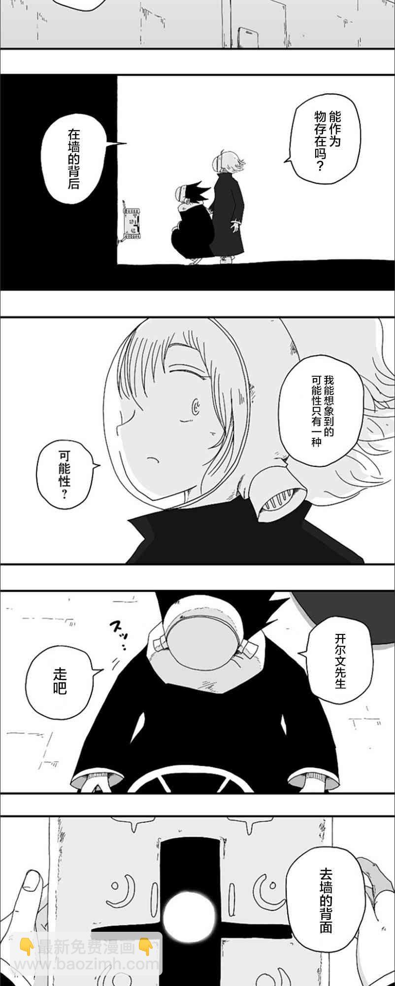 第69话22