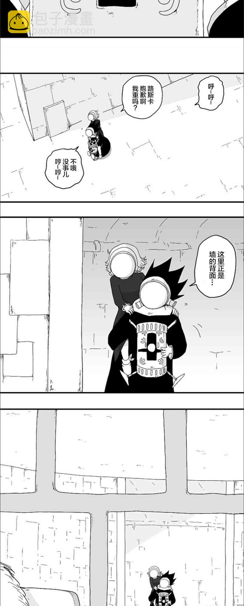 第69话23