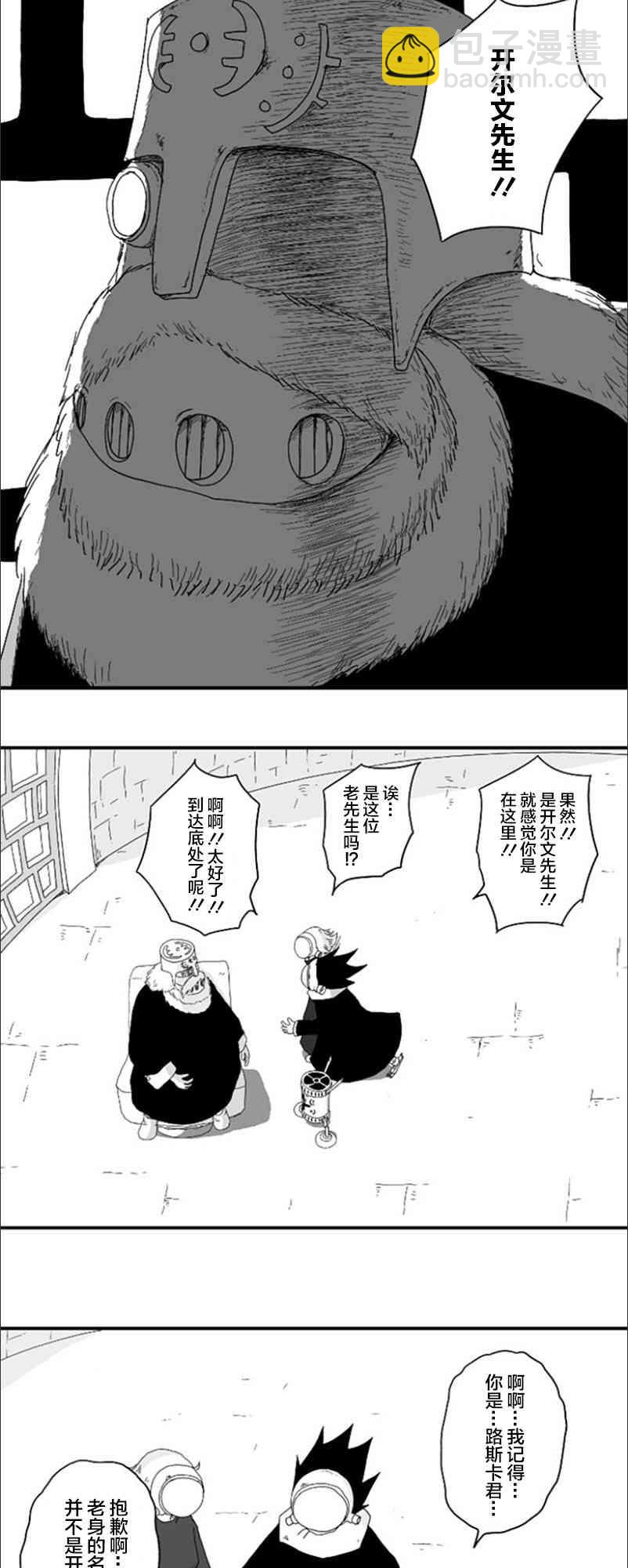 第69话25