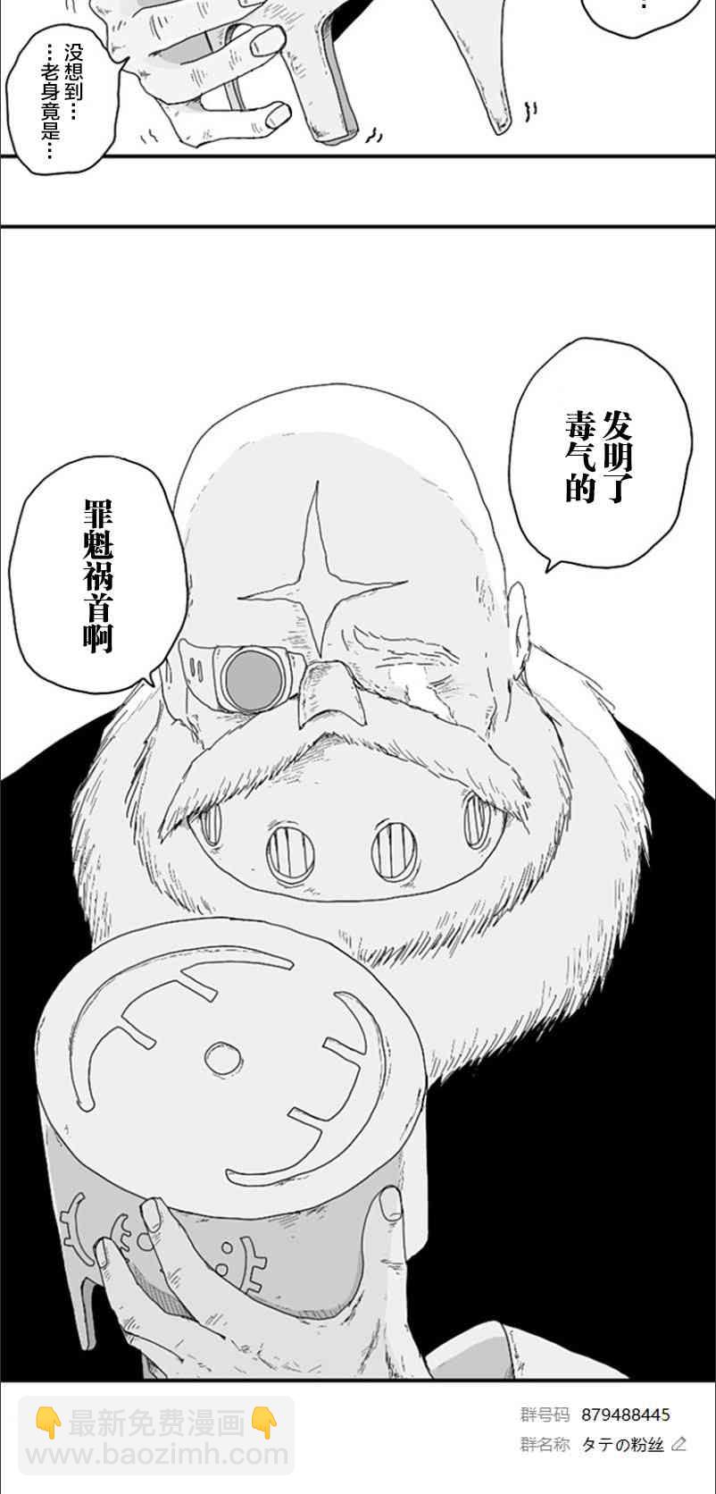 第69话27