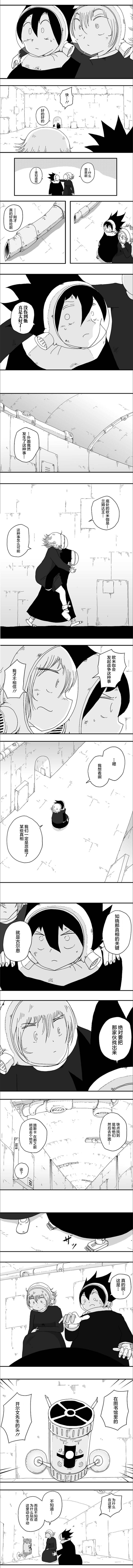 第69话3