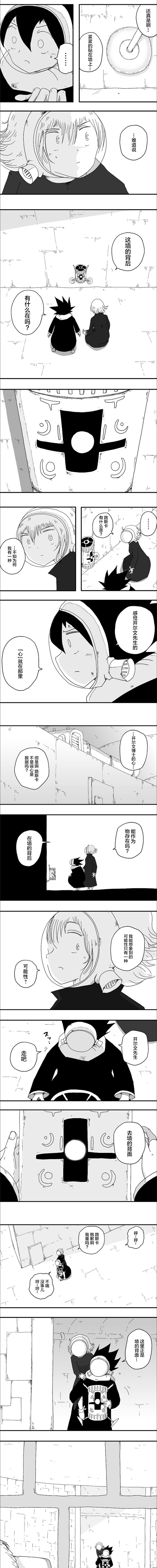 第69话4
