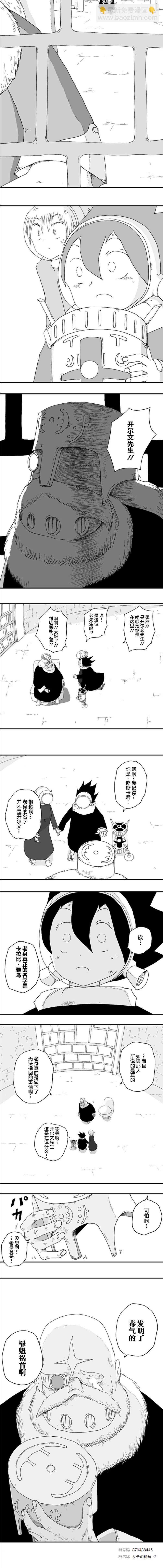 第69话5