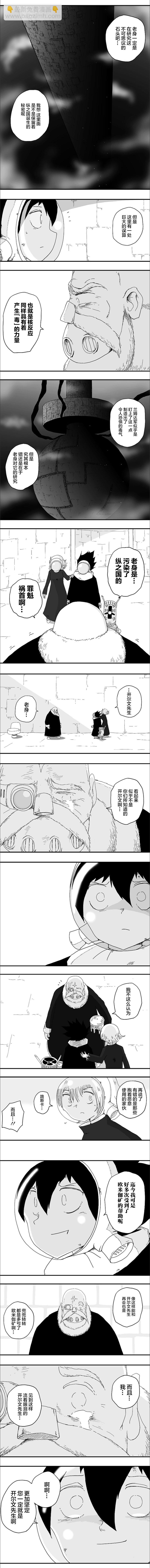 第70话1