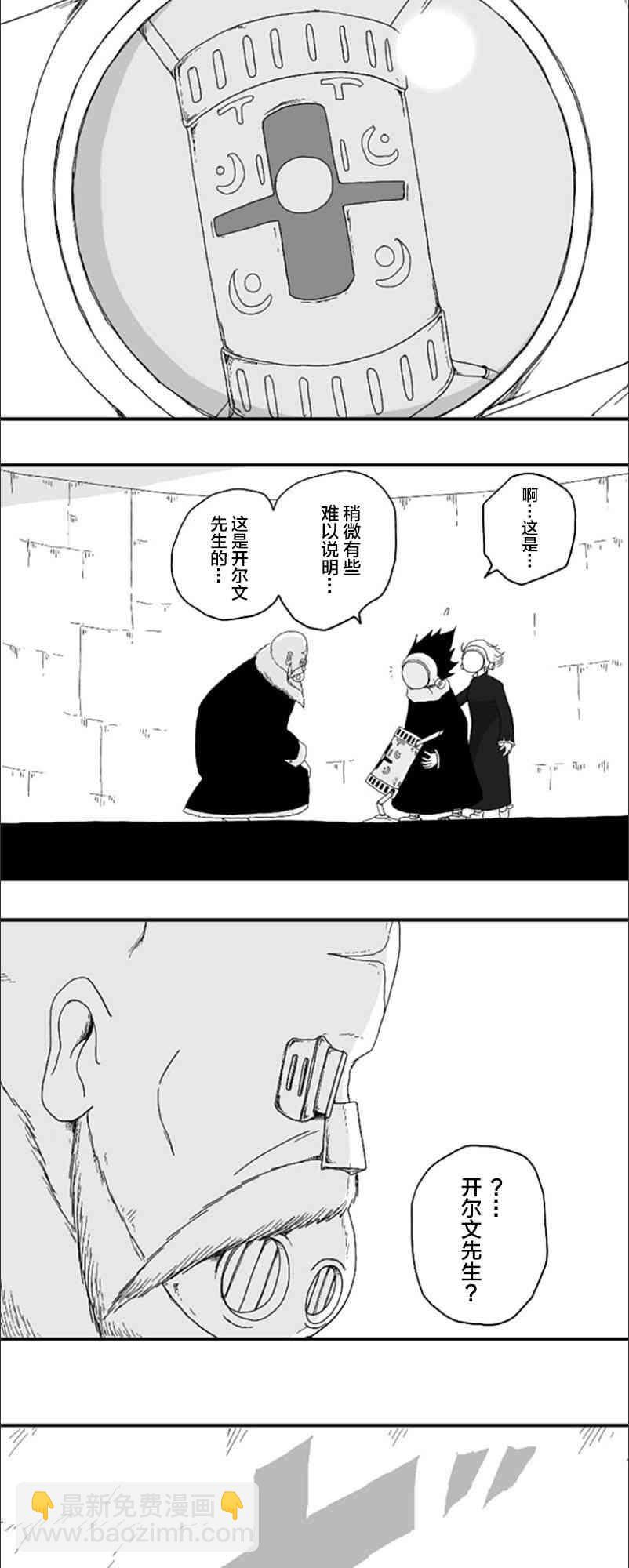 第70话12