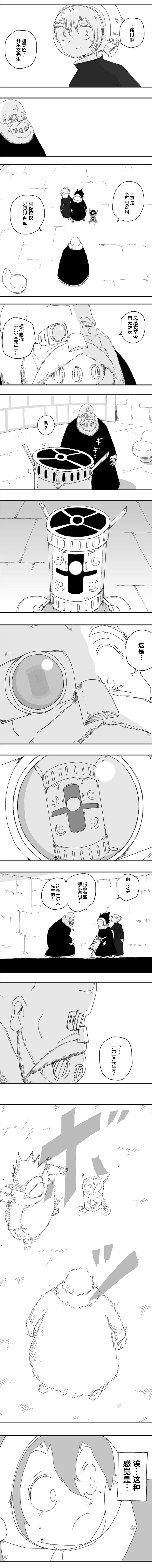 第70话2